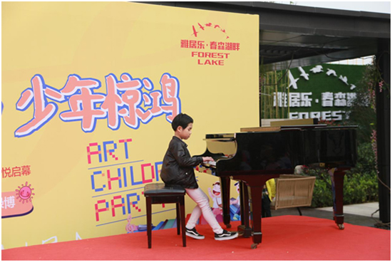 郑州市首届“雅居乐杯”少儿才艺派对第一场小组赛圆满落幕