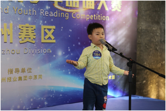 河南省第二届青少年朗诵大赛晋级名单荣耀揭晓