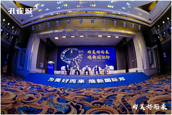 “为美好而来 焕新国际郑”-----南郑州区域发展高峰论坛圆满结束