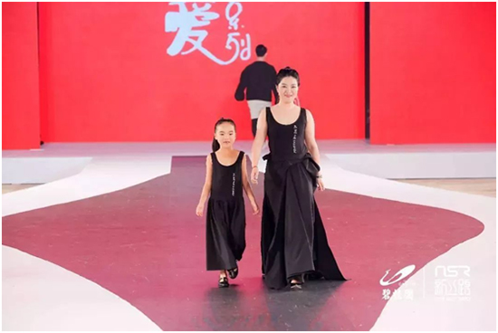 碧桂园2019新丝路中国国际少儿模特大赛启动仪式暨新闻发布会盛幕开启