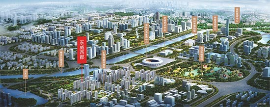 远见城市未来 郑州奥体版块价值论坛鸣响时代