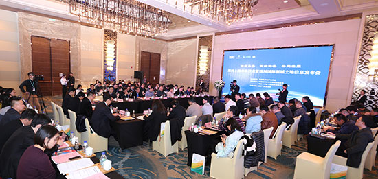 郑州土地市场沙龙暨滨河国际新城土地信息发布会成功举办