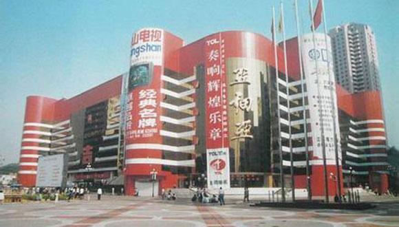 郑州·90年代亚细亚商场