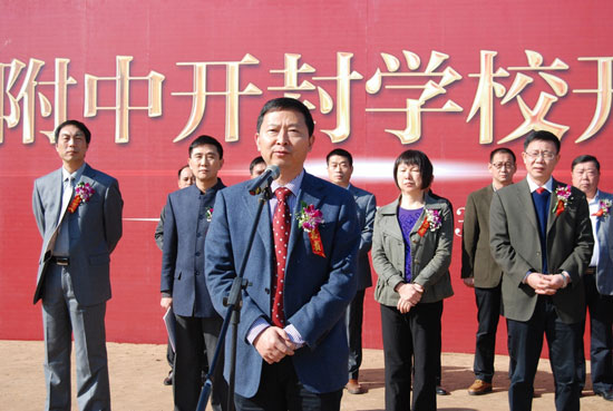 北京大学副校长高松宣布开工