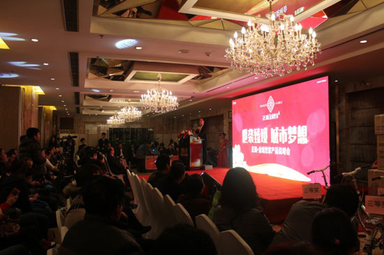正商金域世家产品说明会圆满落幕