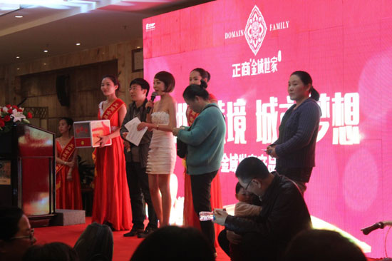 正商金域世家产品说明会圆满落幕