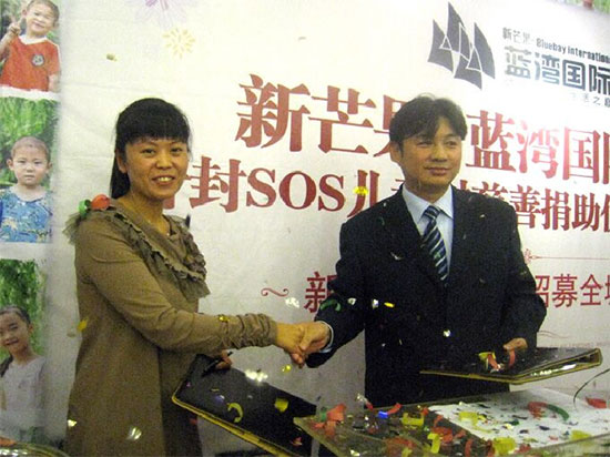 热烈祝贺新芒果集团总经理刘保顺喜获“十佳爱心公益人物”