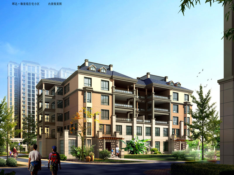 晖达御景苑内景效果图