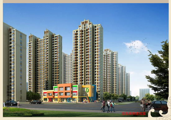 鑫苑鑫家效果图