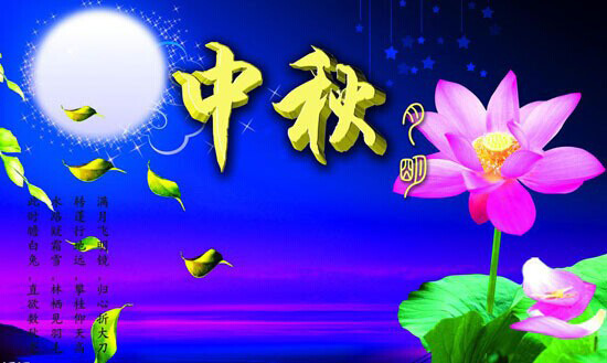 升龙又一城9月6日中秋嘉年华即将盛启