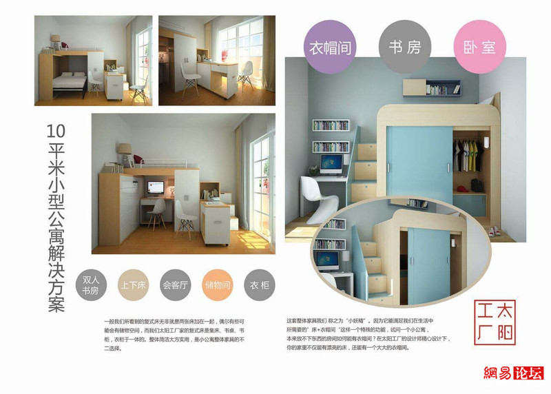小型公寓-1.jpg