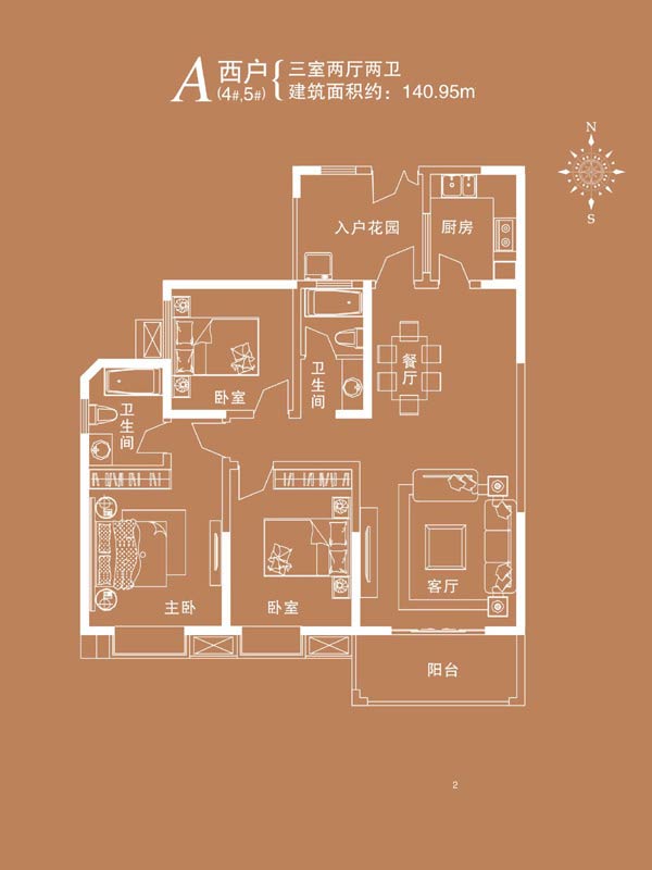 绿城水岸名苑户型图