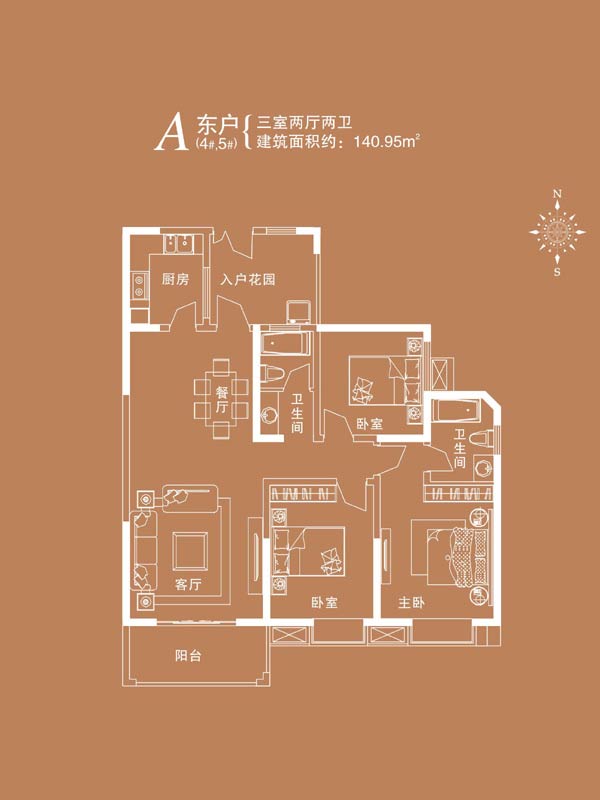 绿城水岸名苑户型图
