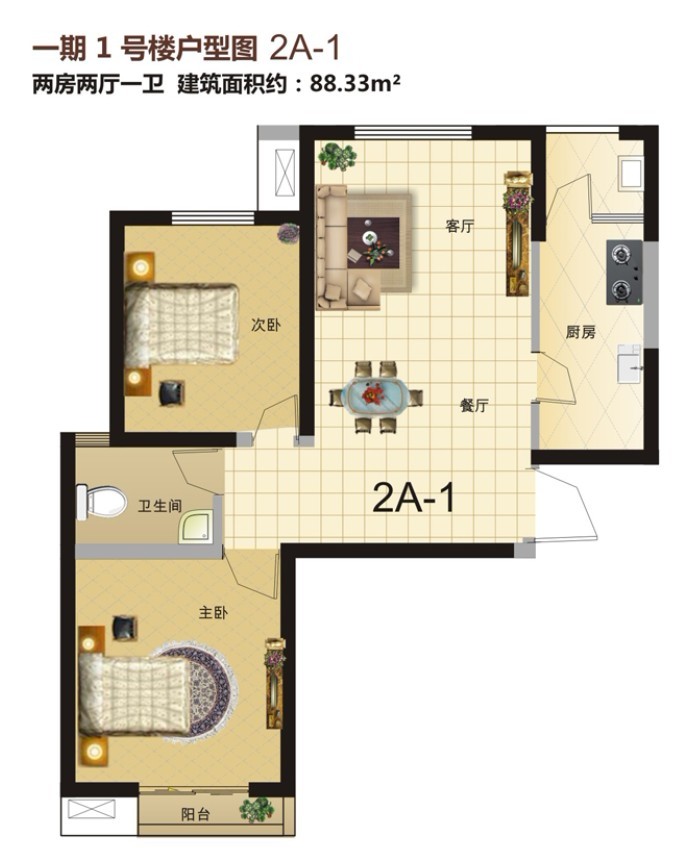 正商铂钻户型图