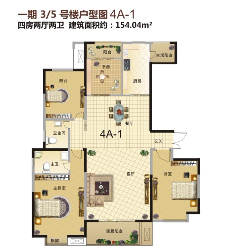 正商铂钻户型图