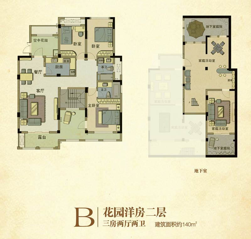 正商红河谷户型图