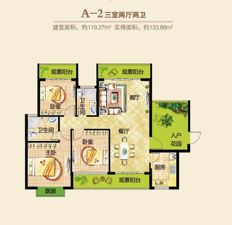 郑东春和景明户型图