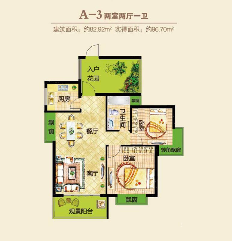 郑东春和景明户型图