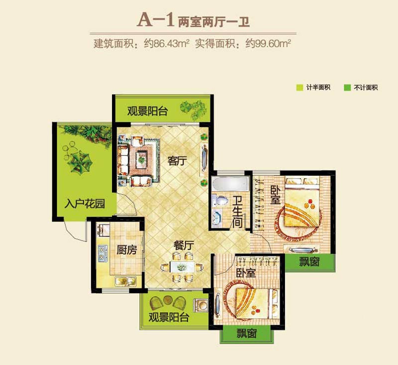 郑东春和景明户型图