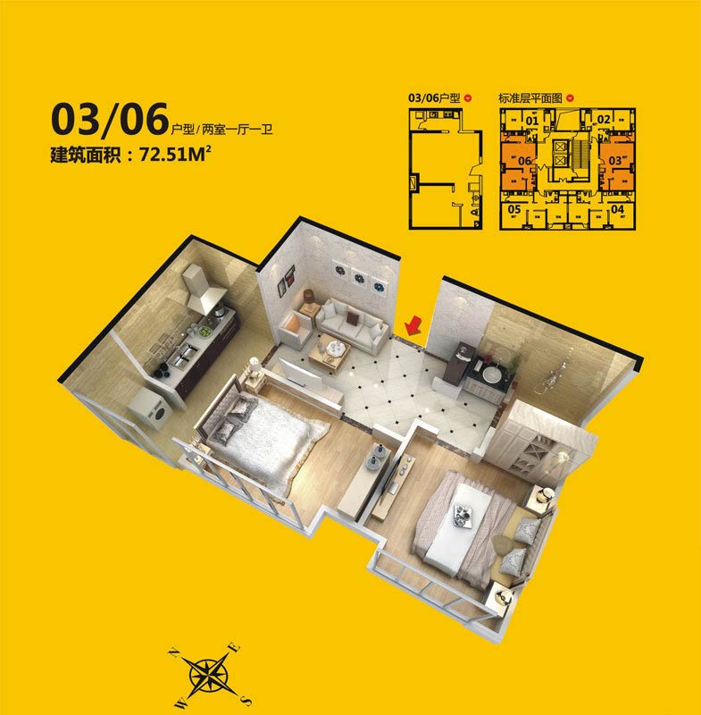 建业密码国际户型图