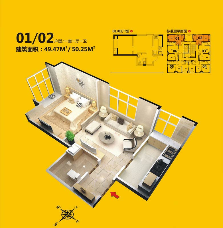 建业密码国际户型图