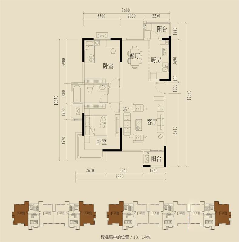 13、14号楼A户型2室2厅1卫1厨-89.96㎡.jpg