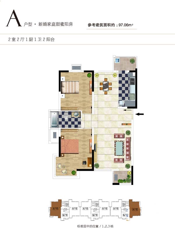 大河龙城四期颐河原筑1、2、3号楼By户型2室2厅2卫1厨-90.04㎡.jpg