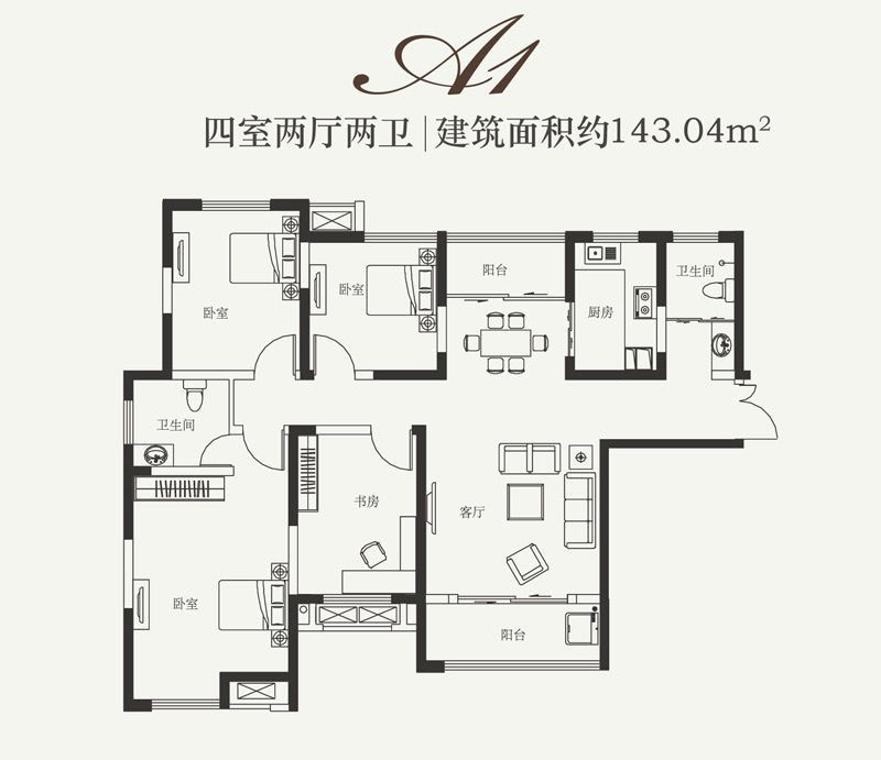 财信圣堤亚纳户型图