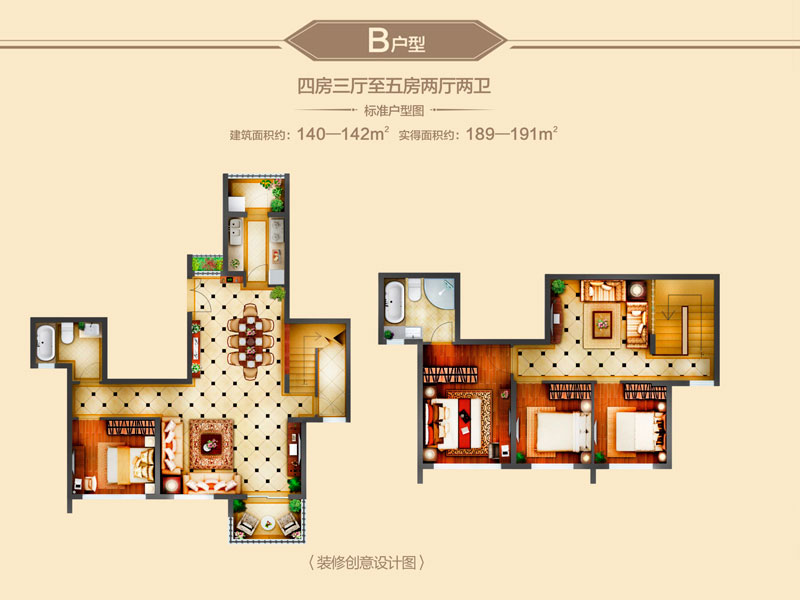 爪哇·东汇名城户型图