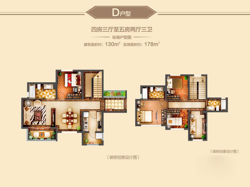 爪哇·东汇名城户型图