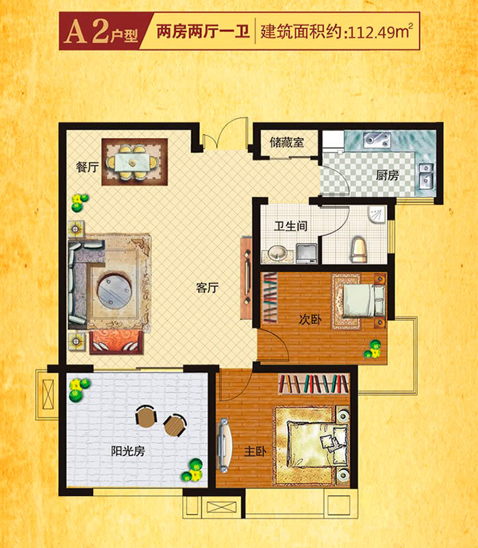 海龙香槟大道四期户型图