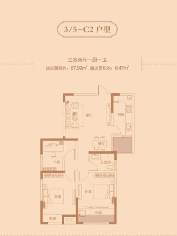 利达国宾中心户型图