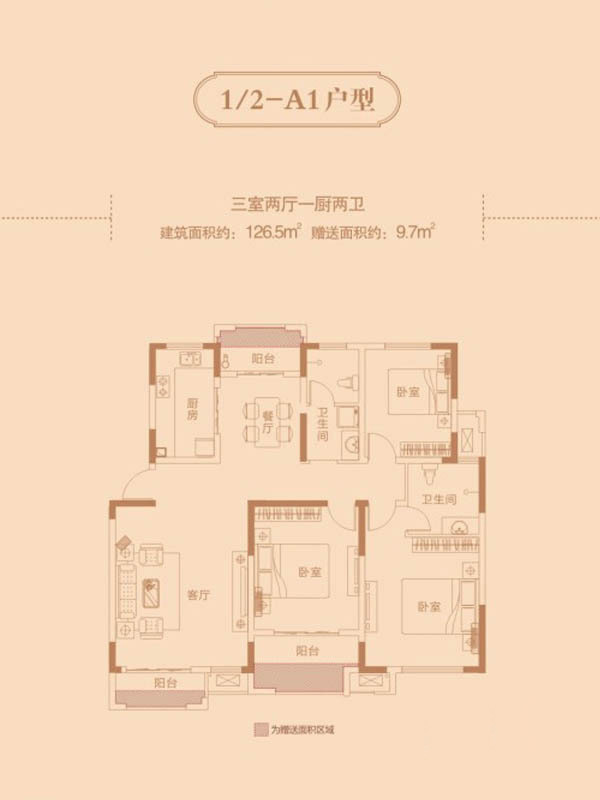 利达国宾中心户型图