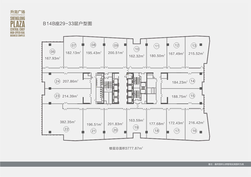 升龙广场B14B座29-33层户型图