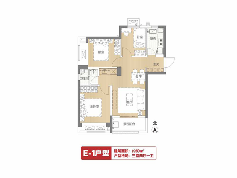 万科城五期E-1户型三室两厅一卫约89㎡