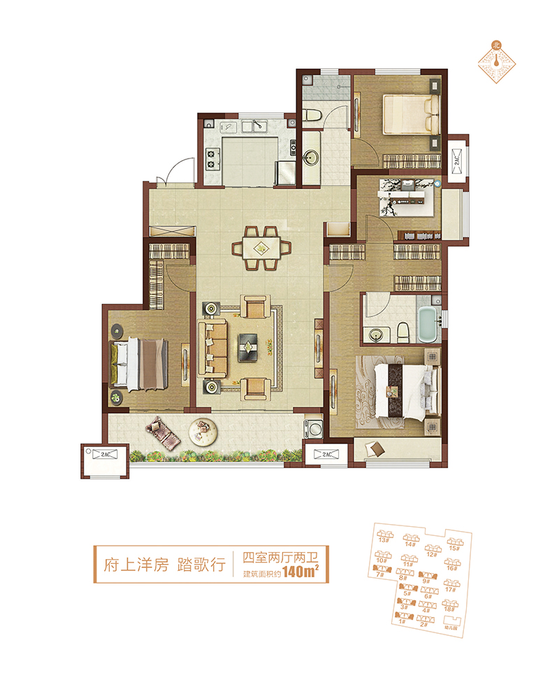 新城郡望府洋房四室两厅两卫约140㎡