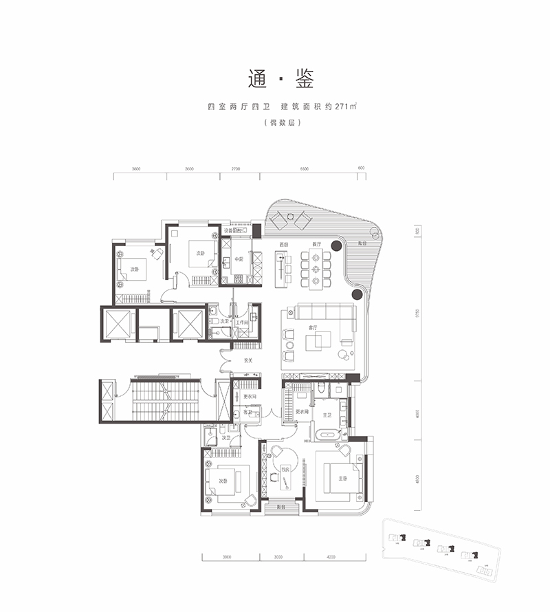 未来天奕户型通鉴（偶数层）四室两厅四卫约271㎡