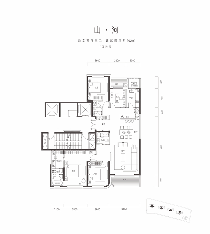 未来天奕户型山河（偶数层）四室两厅三卫约202㎡