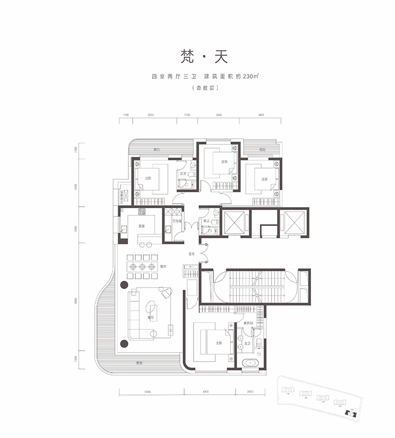 未来天奕户型梵天（奇数层）四室两厅三卫约230㎡