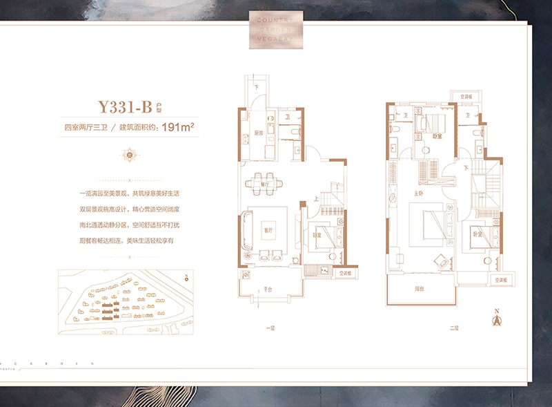 郑州碧桂园天琴湾Y331-B户型四室两厅三卫约191㎡-一楼