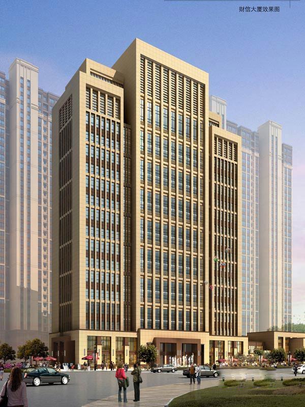 财信大厦 财信大厦