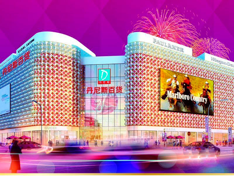 锦绣时代广场 锦绣时代广场