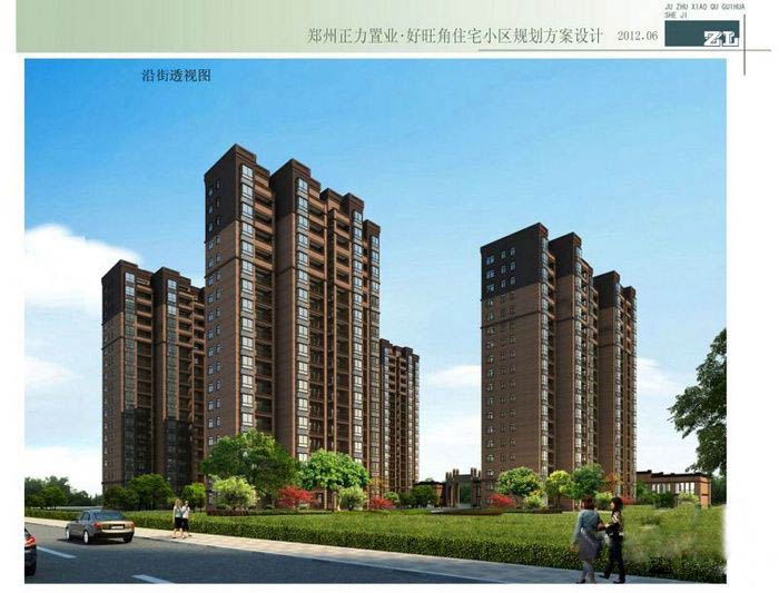 御景上城 御景上城