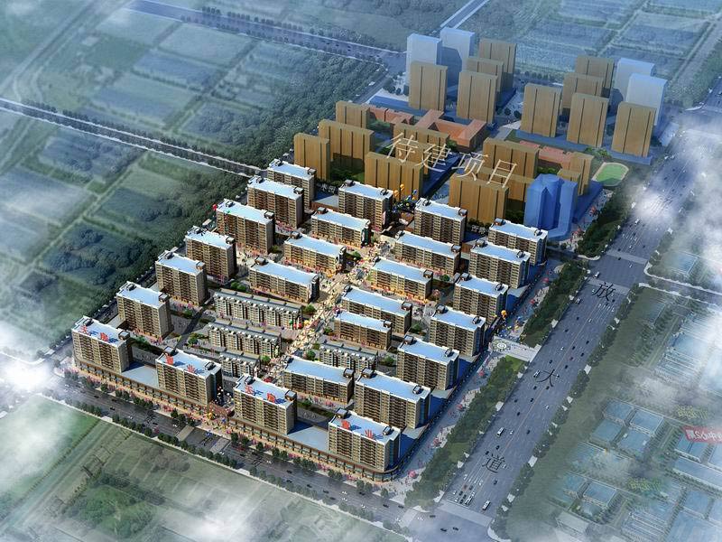 航空港苹果城 航空港苹果城