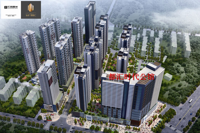 怡丰新都汇二期 怡丰新都汇二期