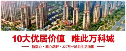 幸福系样板示范单位将于4月26日盛大开放