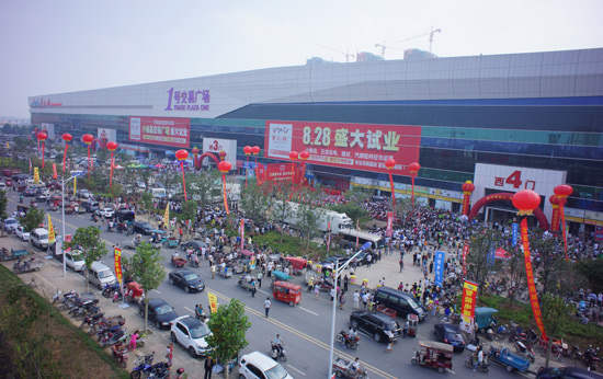 郑州华南城8月28日试营业启动 数十万客流量共聚旺市