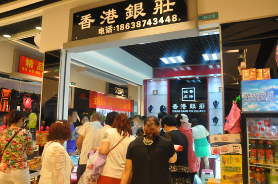 郑州华南城8月28日试营业启动 数十万客流量共聚旺市
