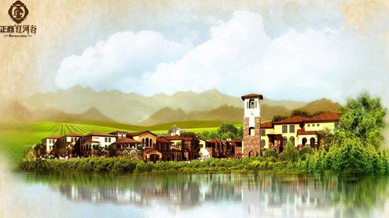 正商红河谷水景效果图