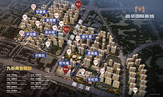 鑫苑国际新城九街规划鸟瞰图